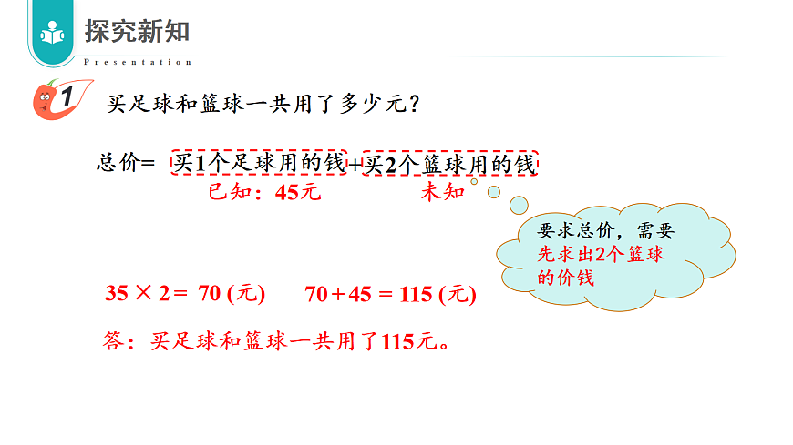 17328356第8页