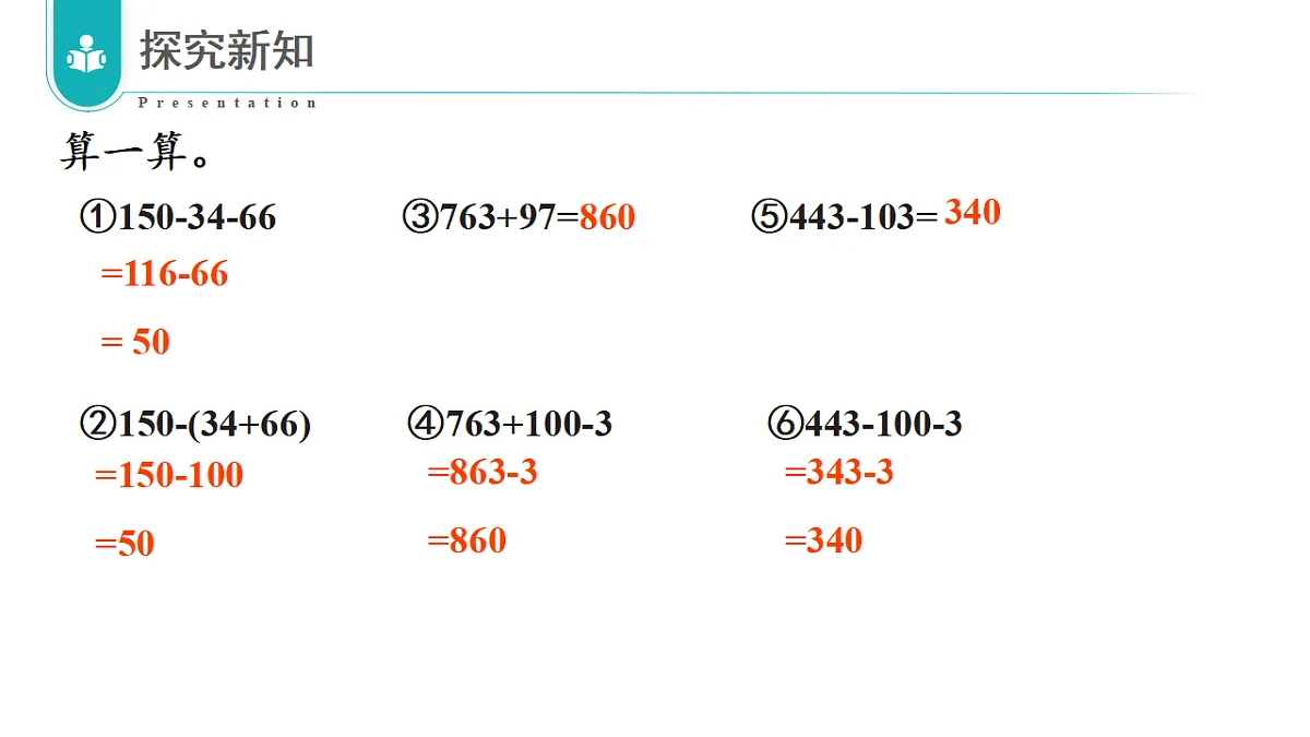 17328357第3页
