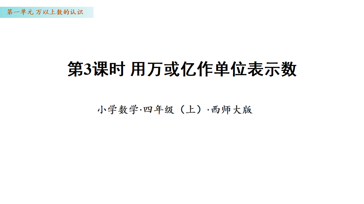 17328358第1页
