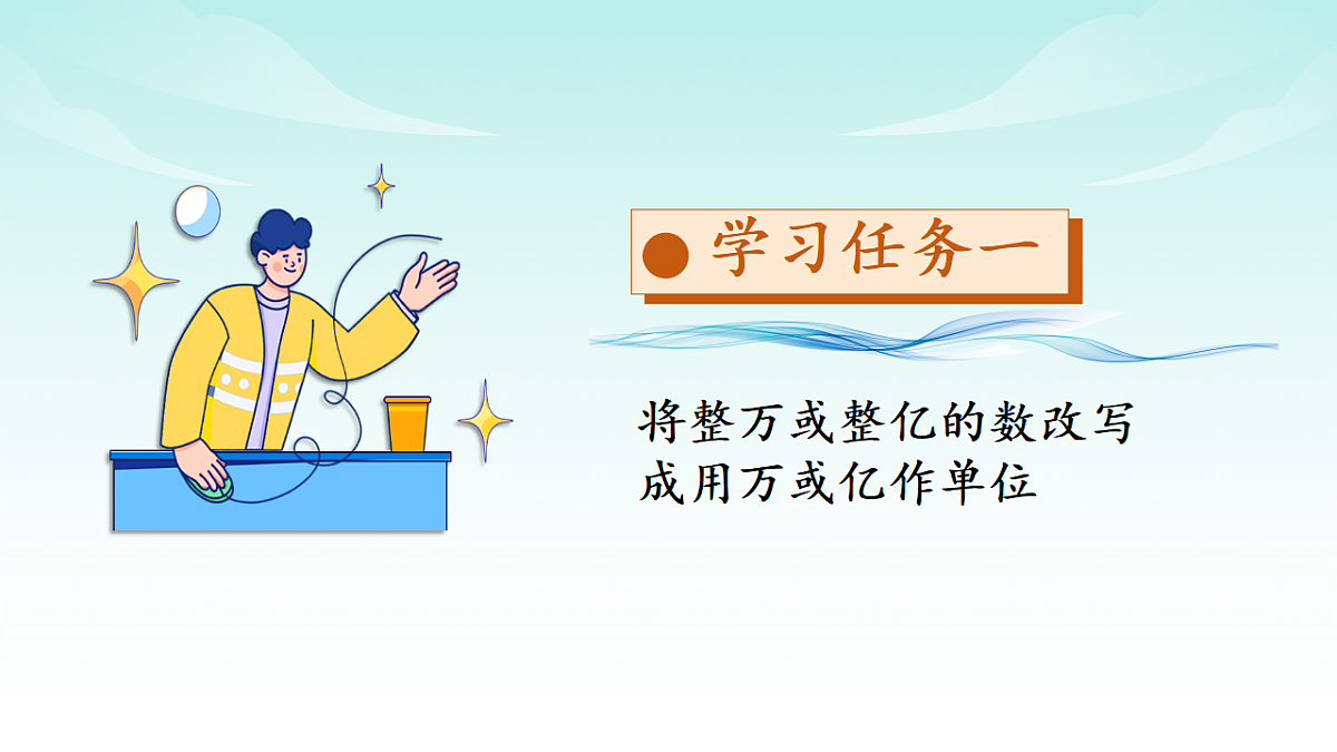 17328358第4页