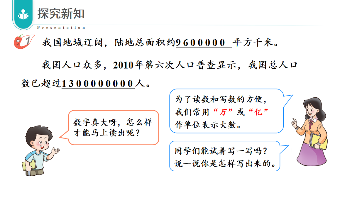 17328358第5页