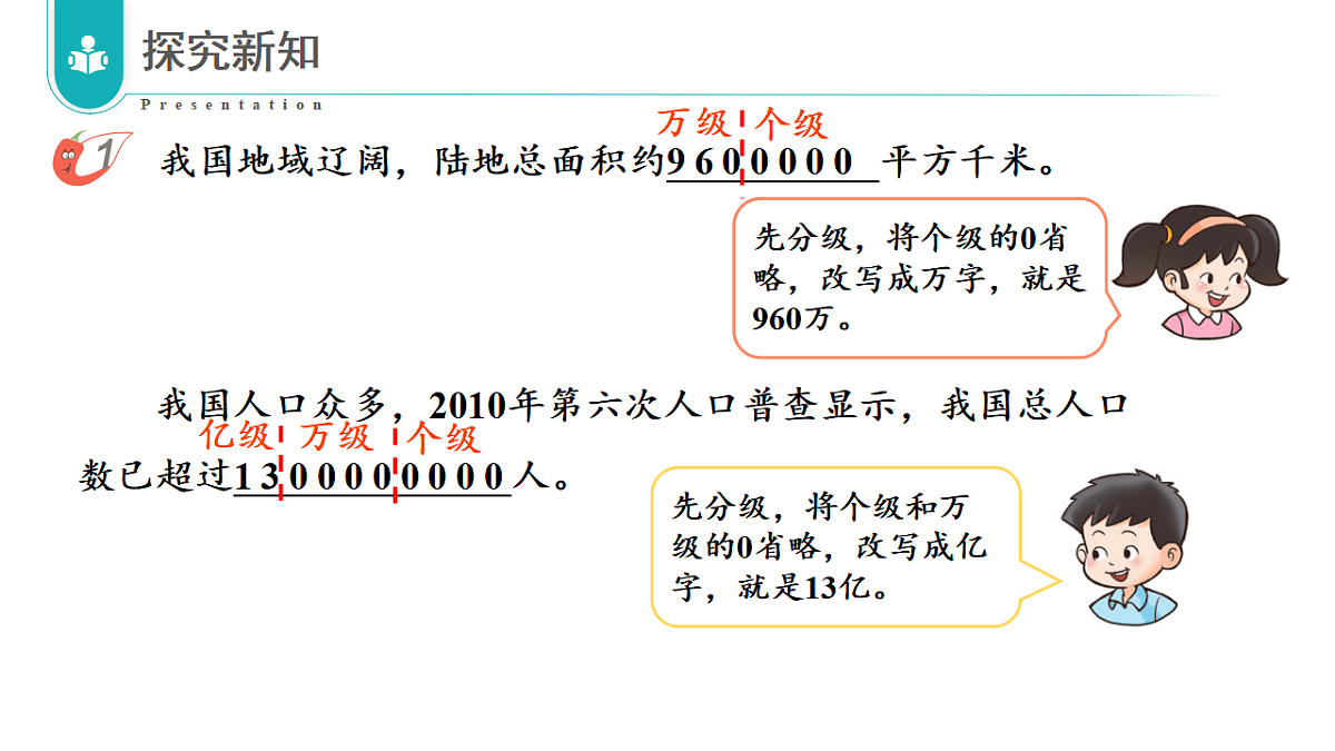 17328358第6页