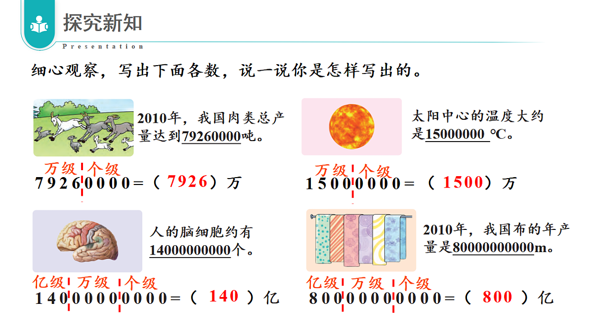 17328358第7页