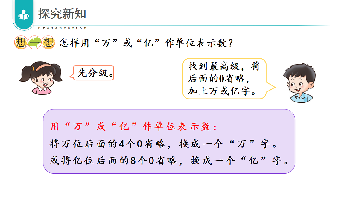 17328358第8页