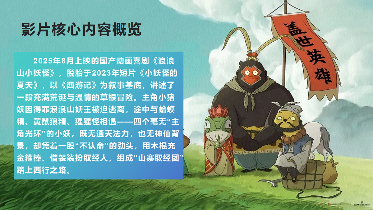 17328359第2页