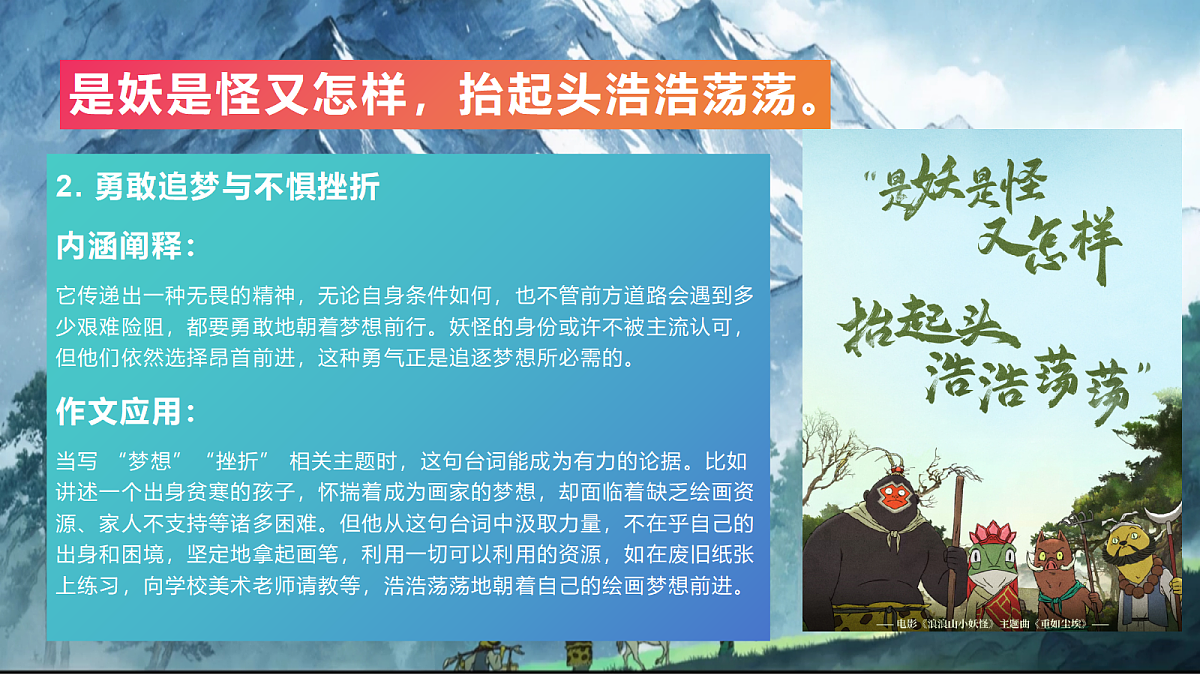 17328359第8页