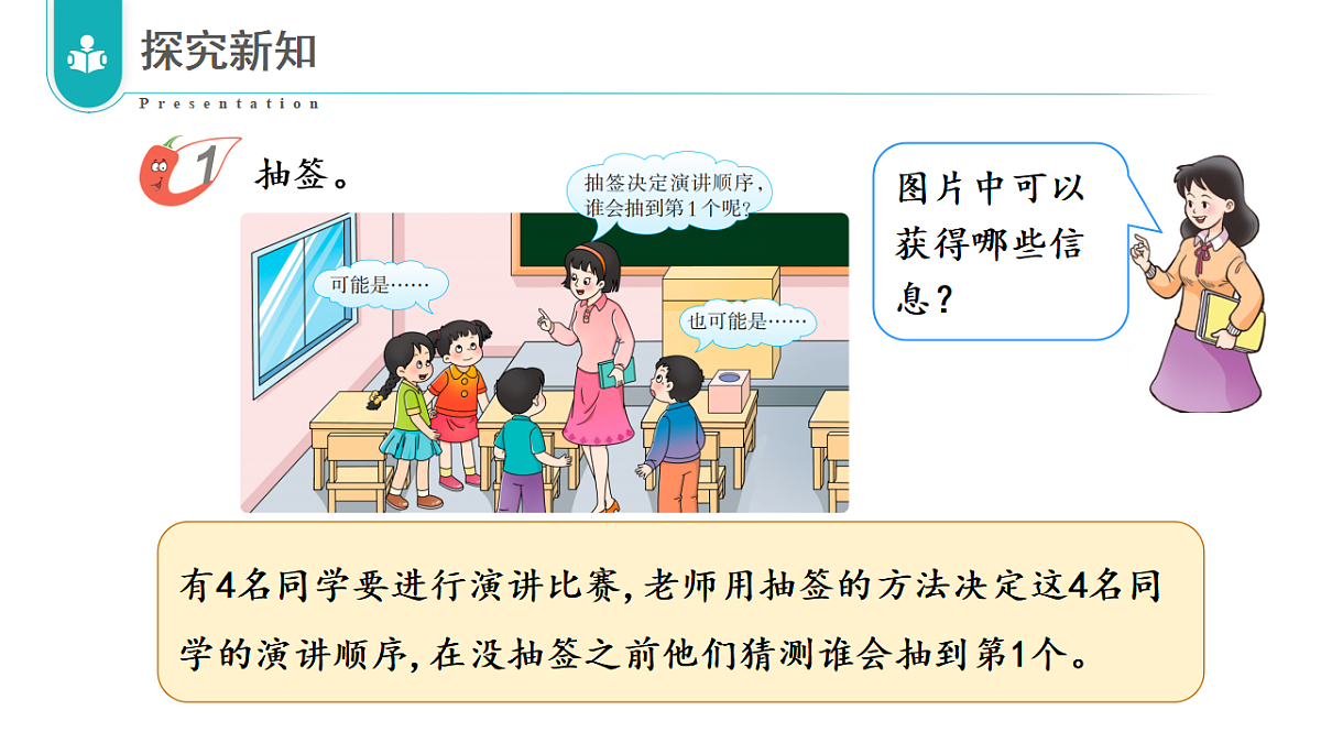 17328362第5页