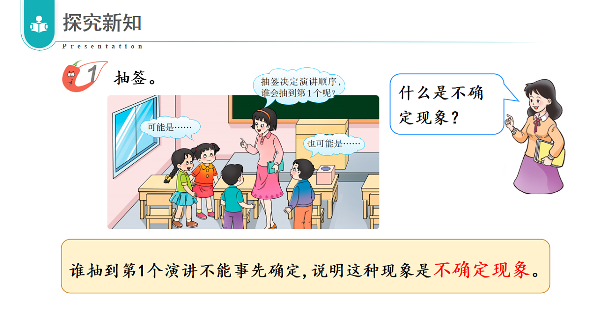 17328362第7页