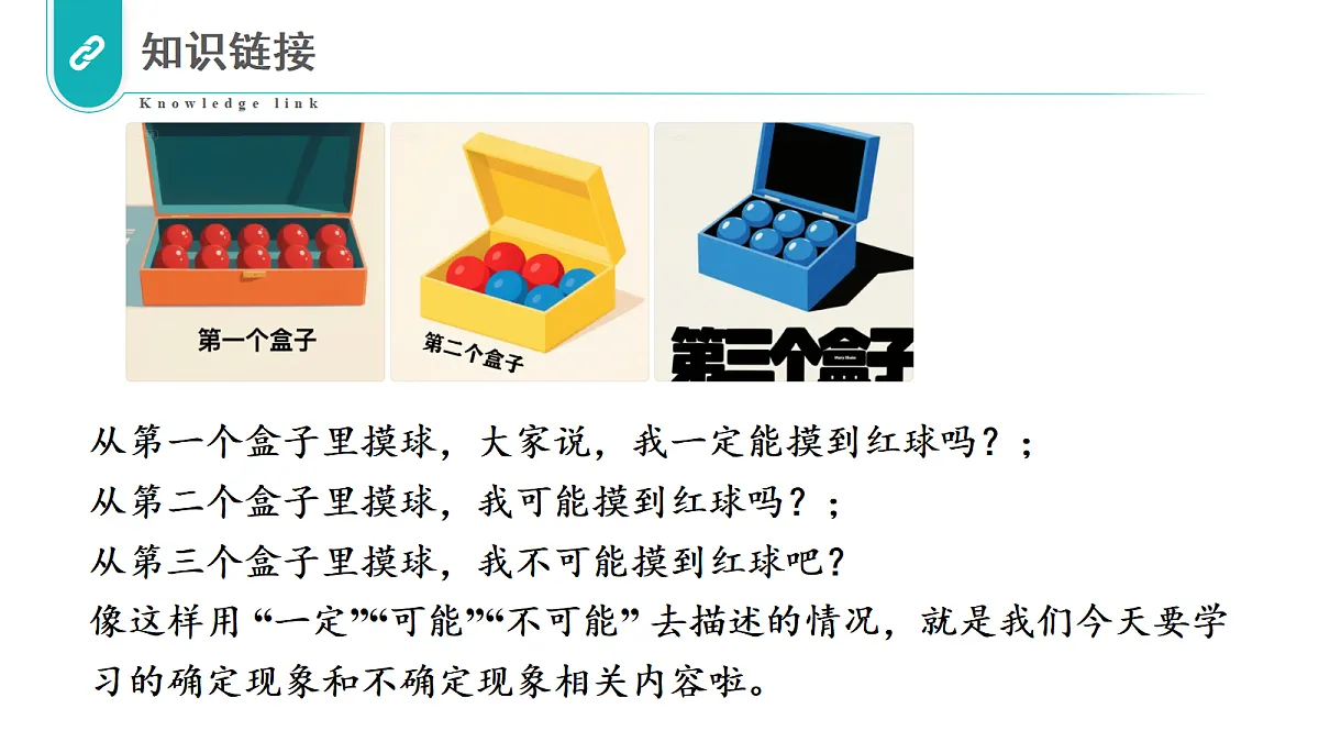 17328363第3页