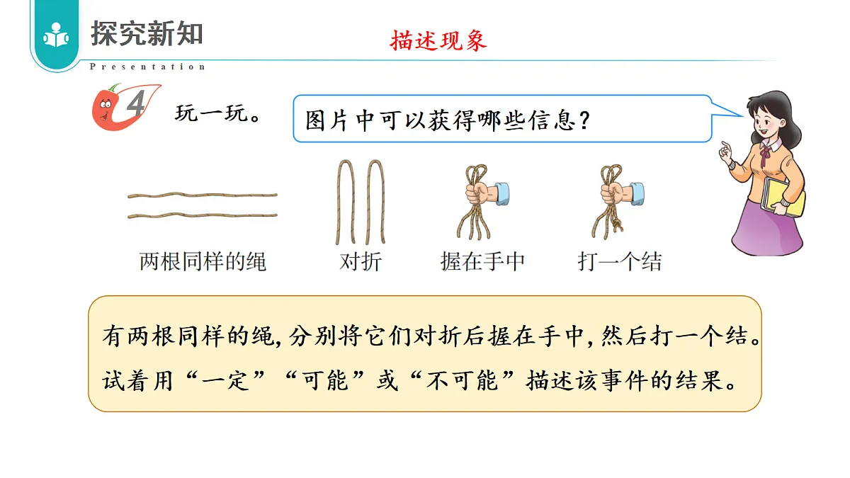 17328363第5页