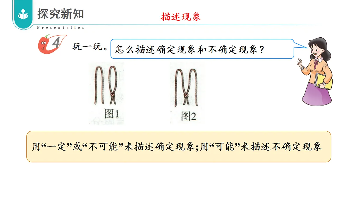 17328363第8页
