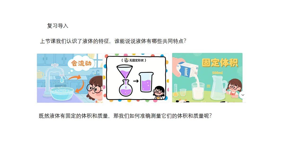 17328365第2页