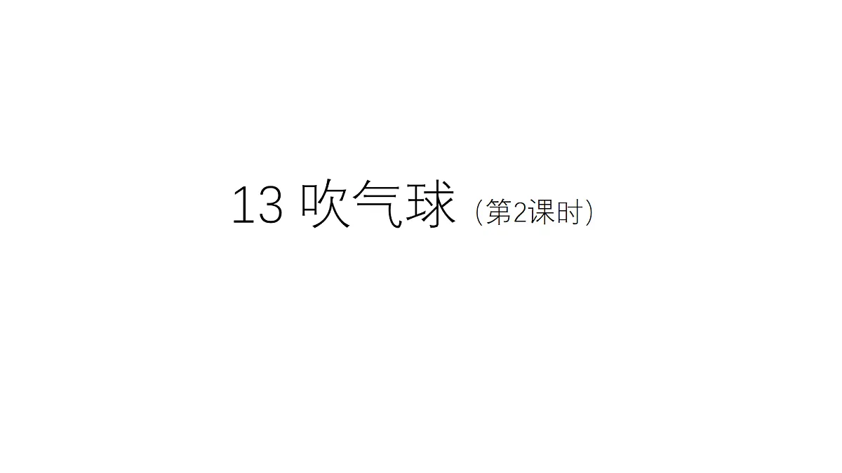 17328371第1页