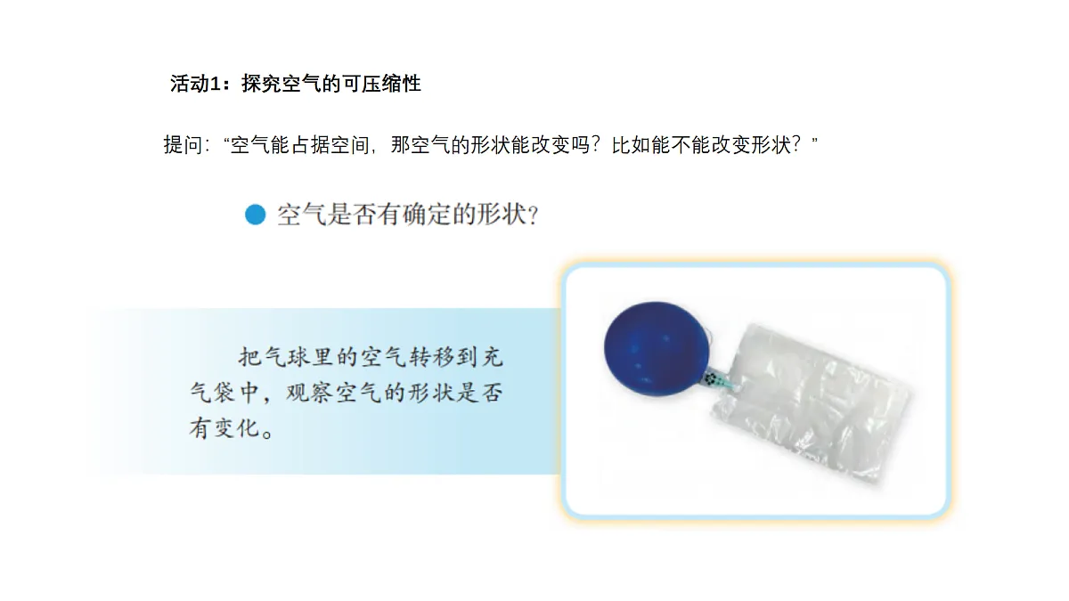 17328371第3页