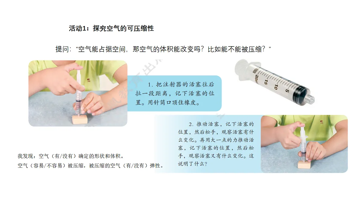 17328371第4页