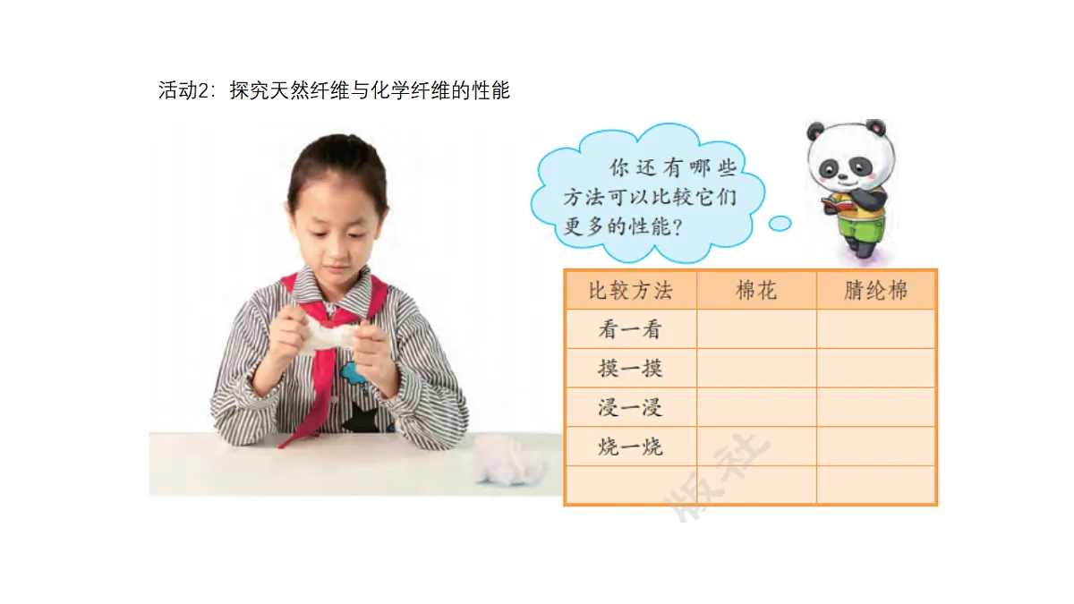 17328372第4页