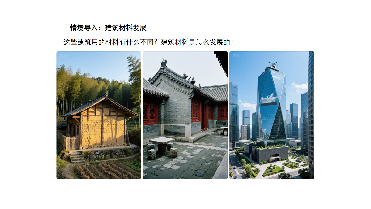 17328373第2页