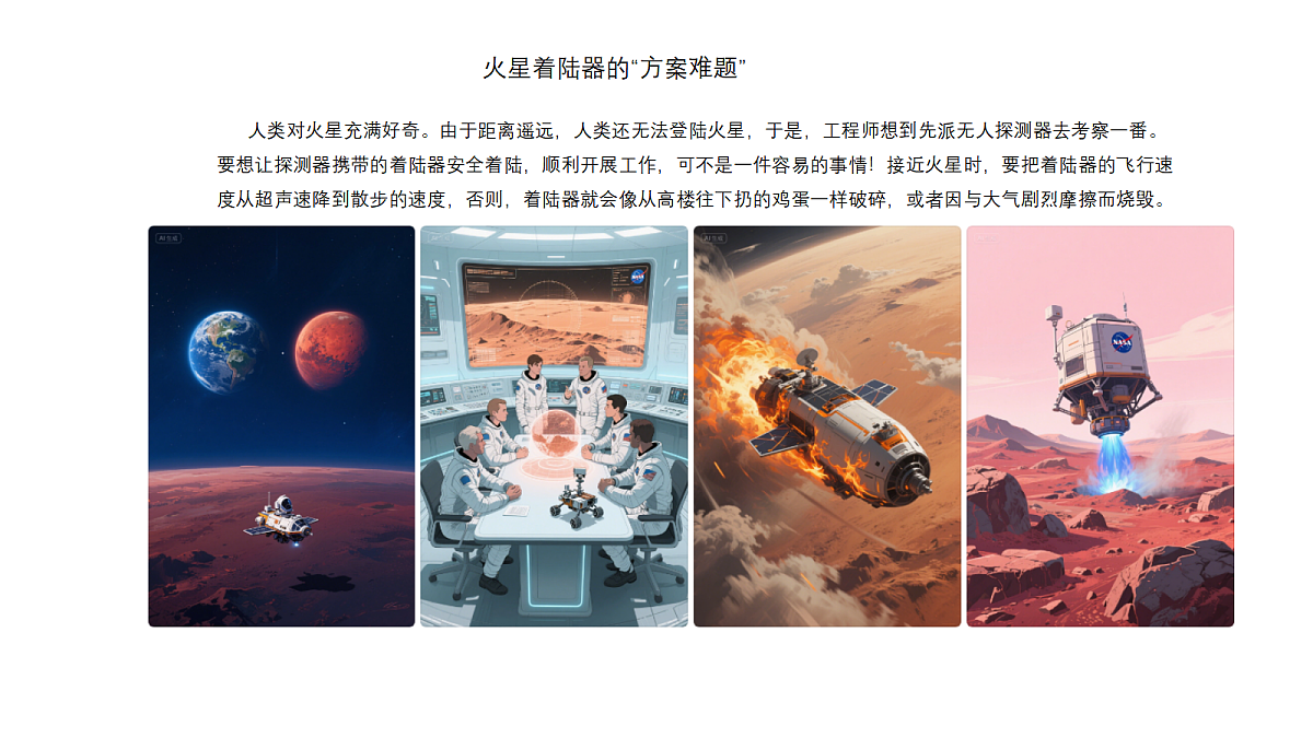 17328375第2页