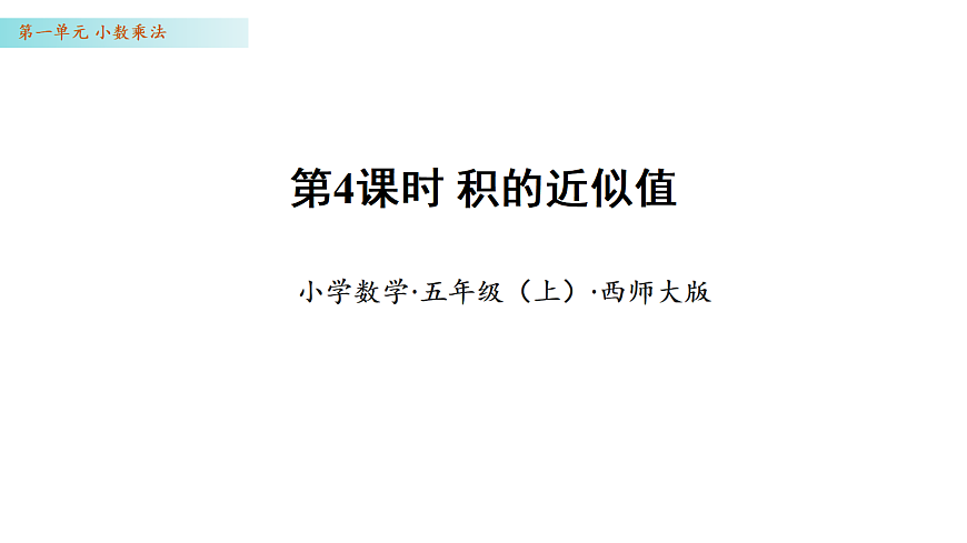17328379第1页