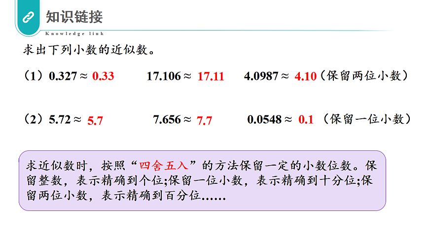 17328379第3页