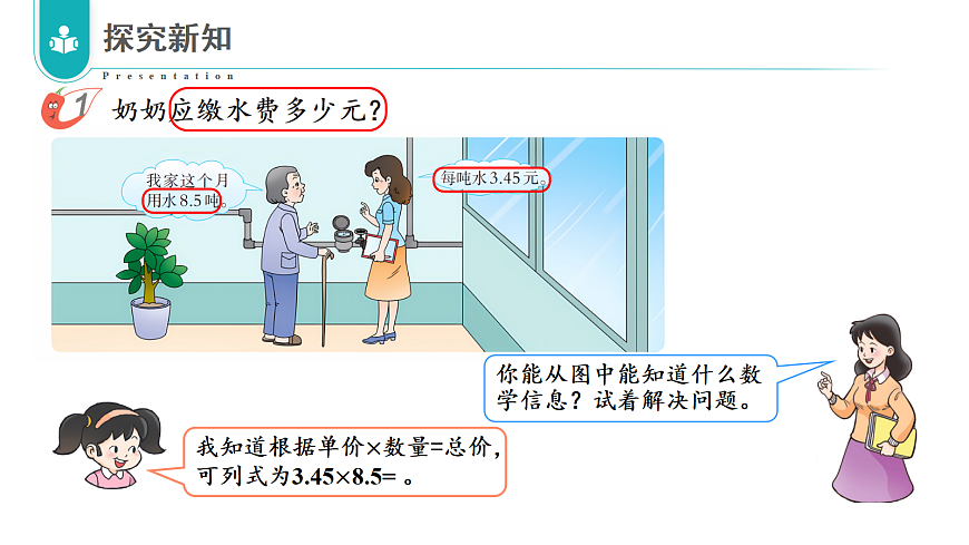17328379第5页