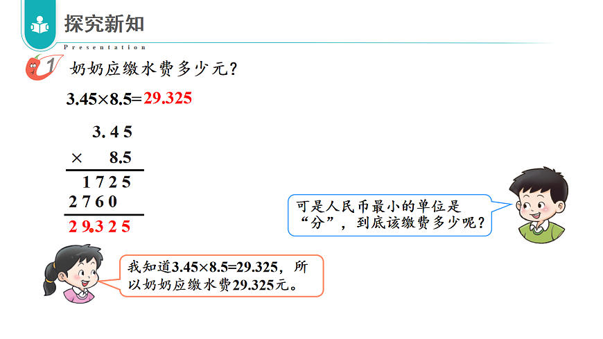 17328379第6页