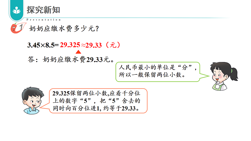 17328379第7页