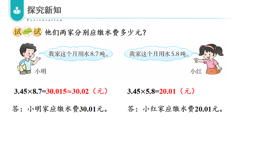17328379第8页