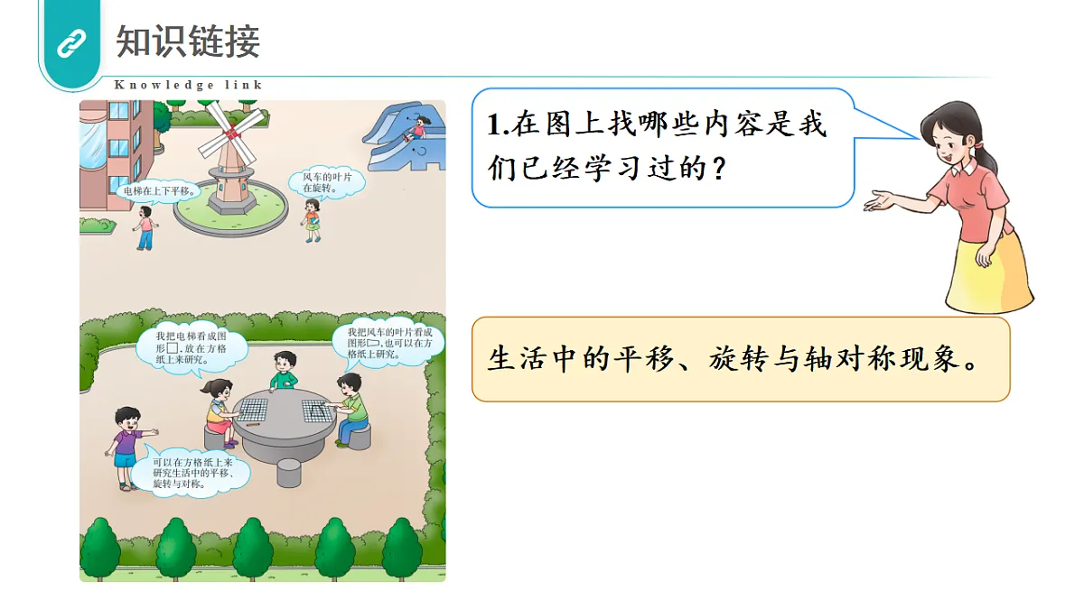 17328380第3页