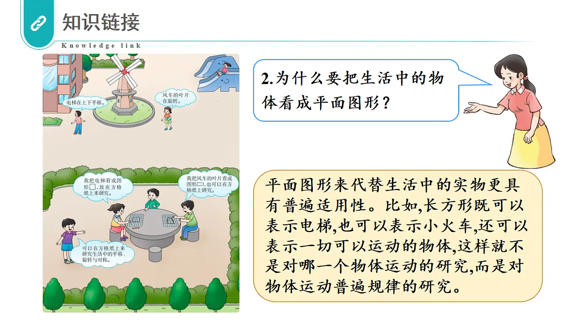 17328380第4页