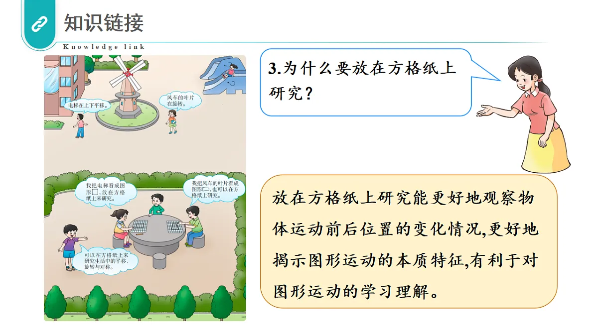 17328380第5页