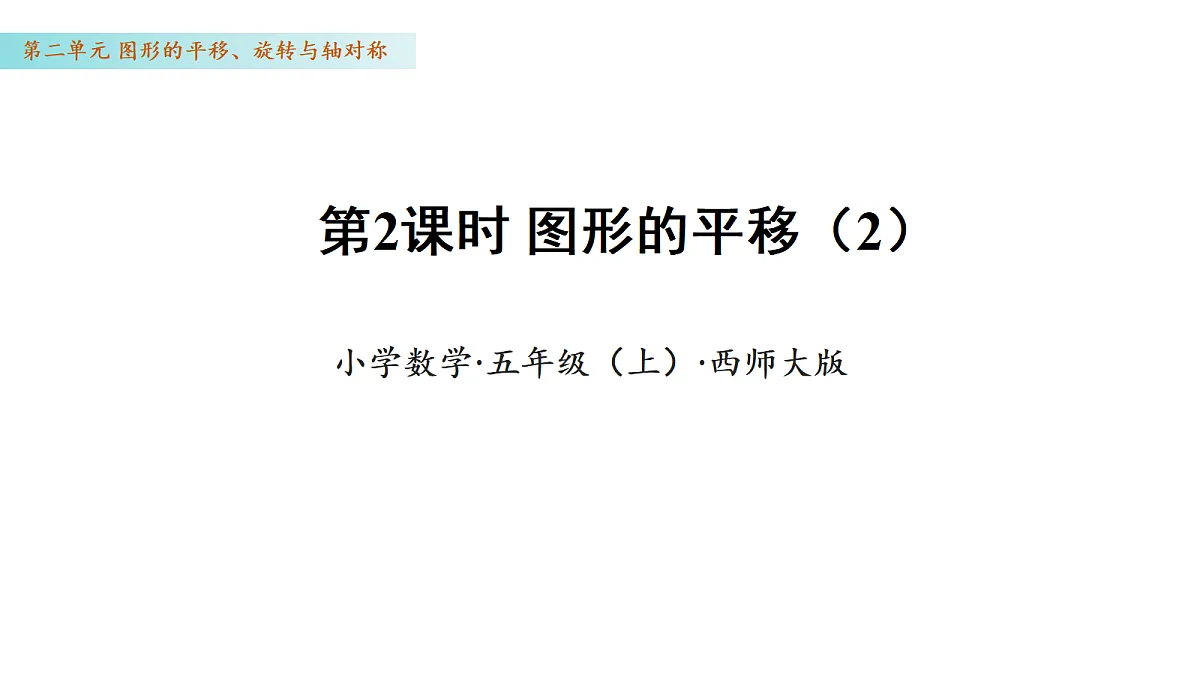 17328381第1页