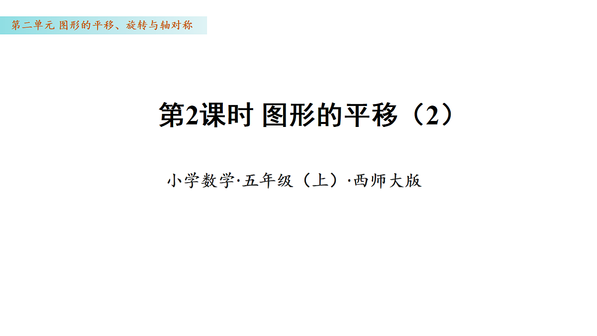 17328381第1页