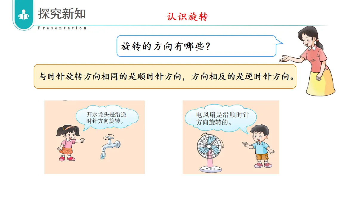 17328382第5页