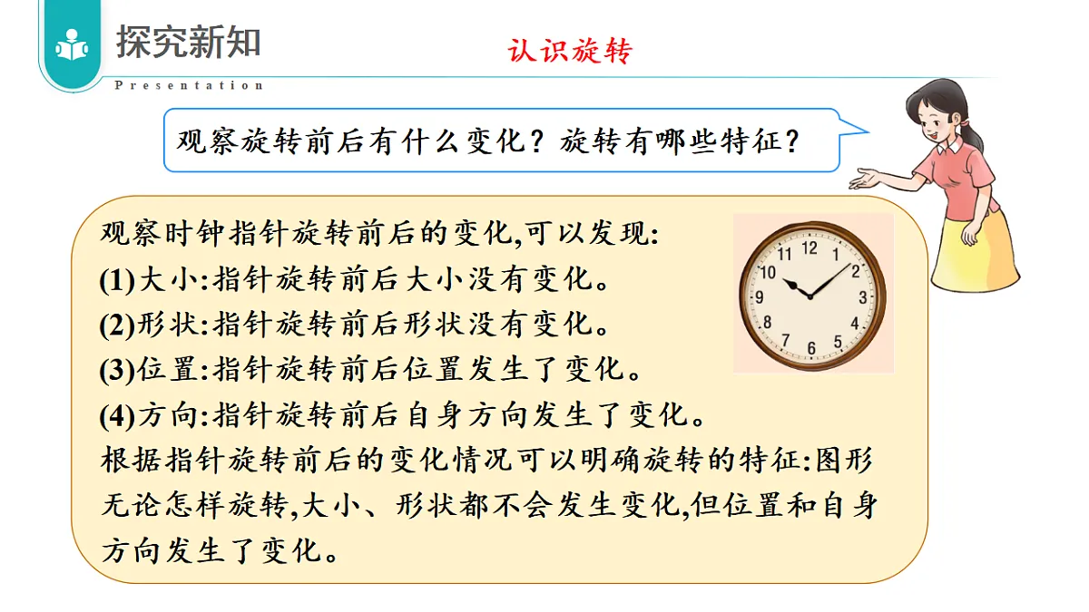 17328382第6页