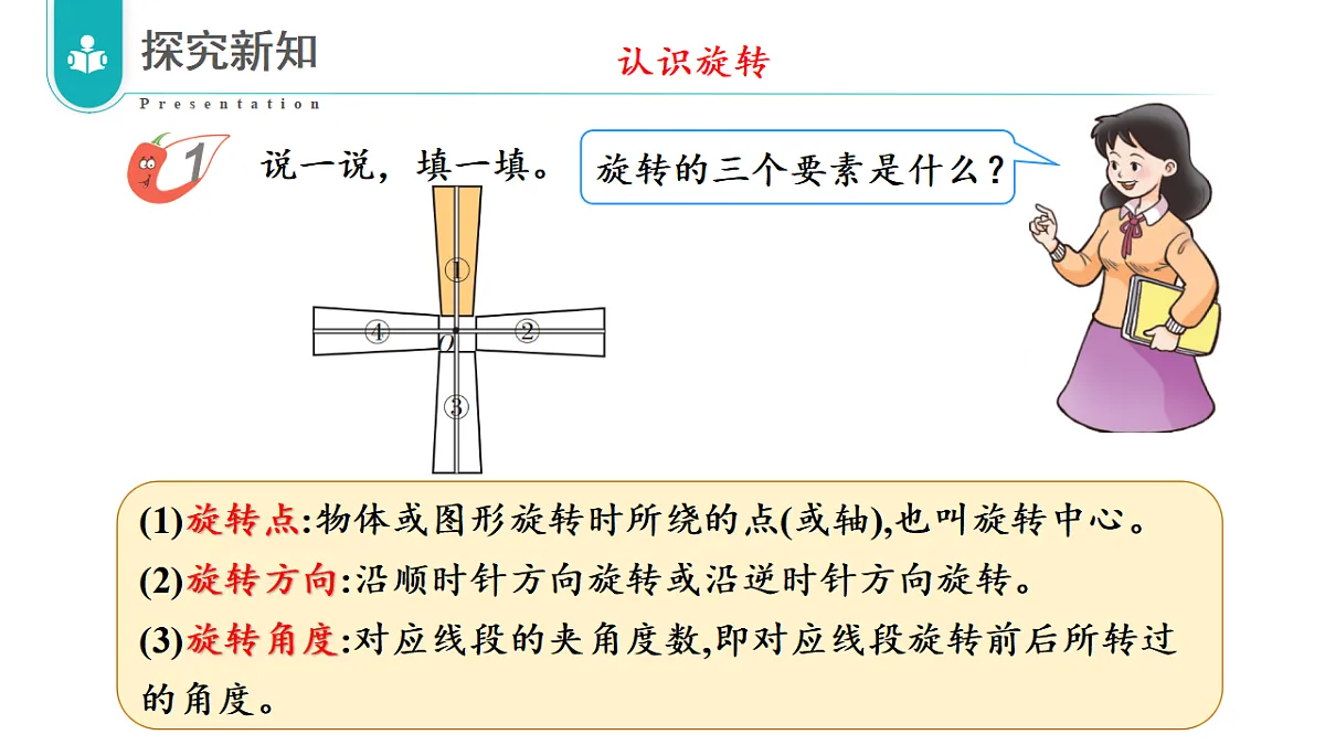 17328382第7页