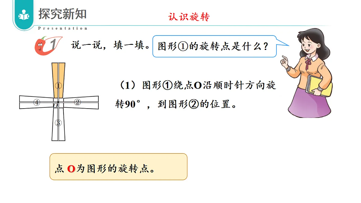 17328382第8页