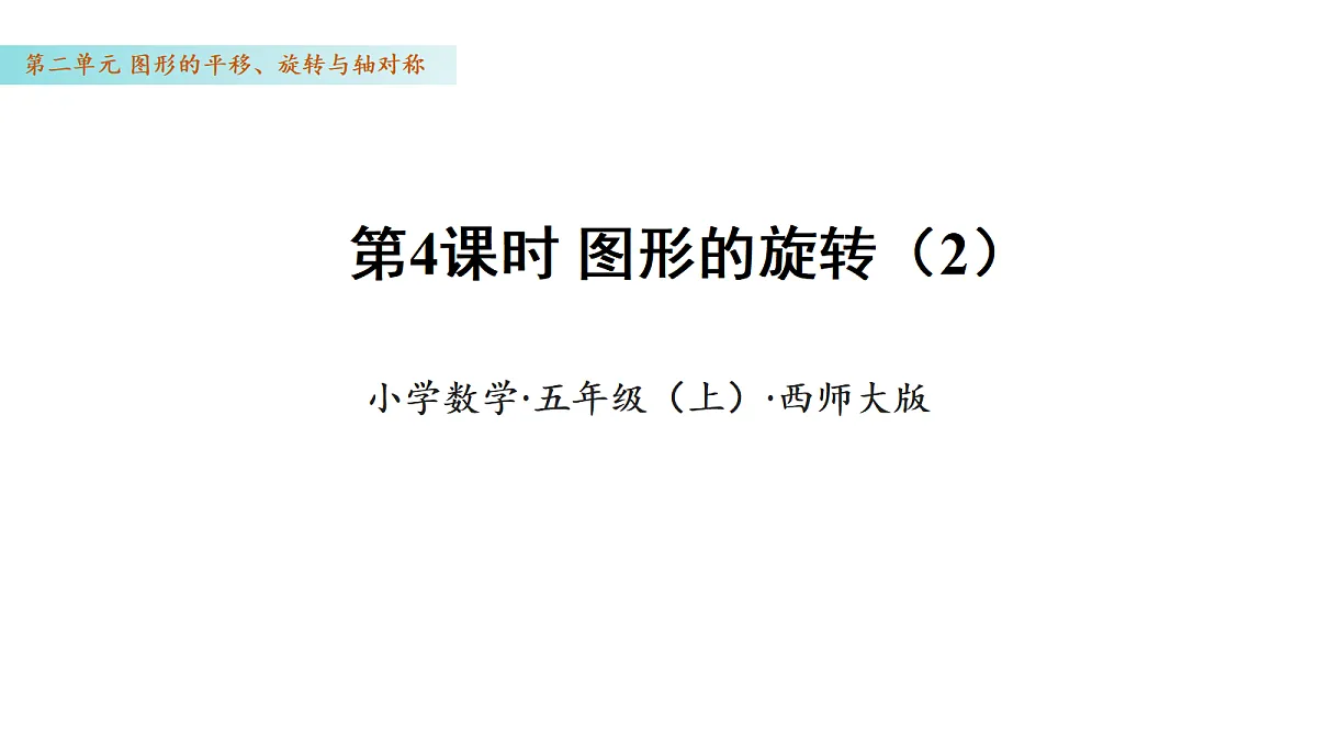 17328383第1页