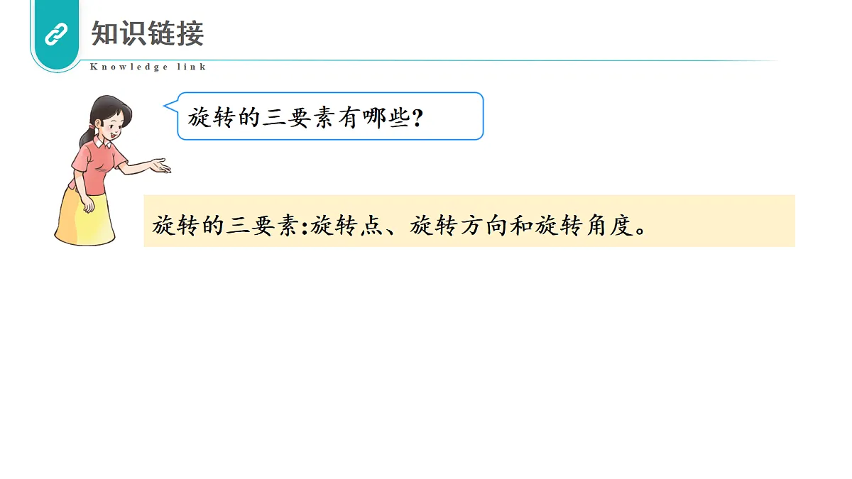 17328383第3页
