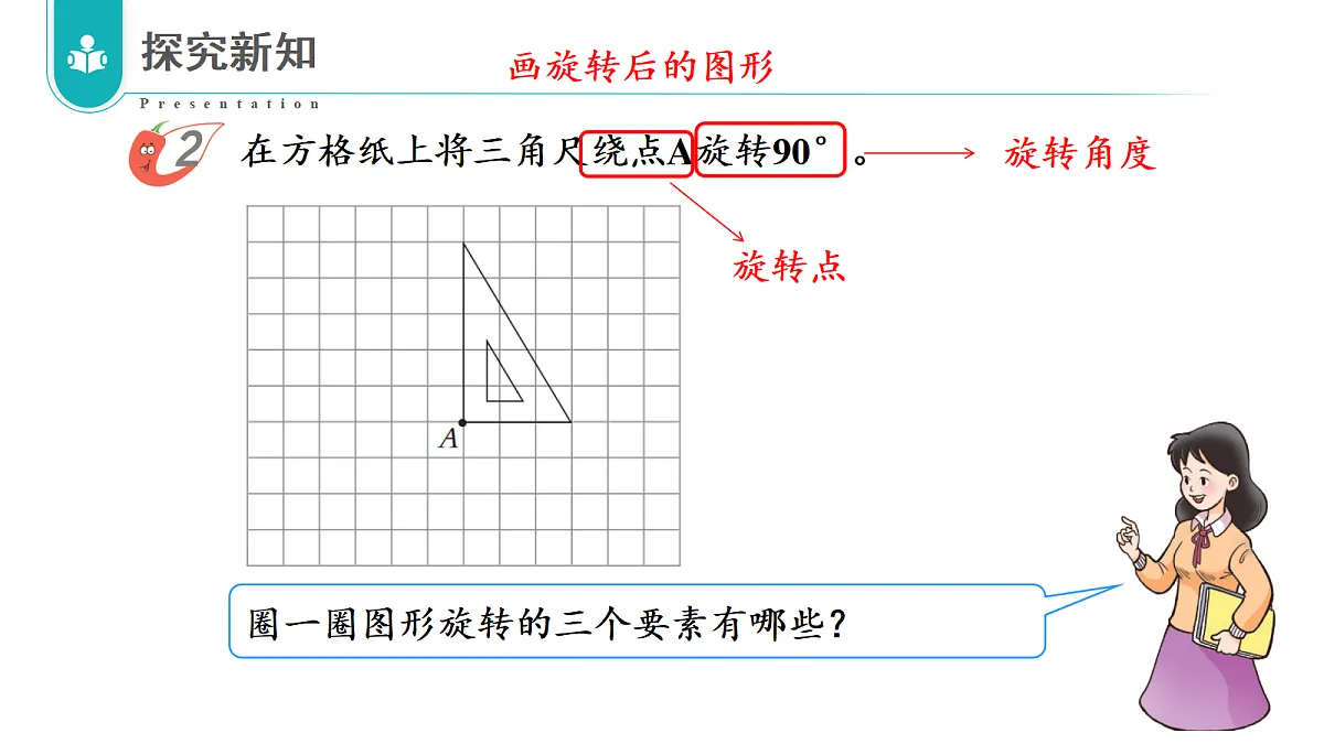 17328383第5页