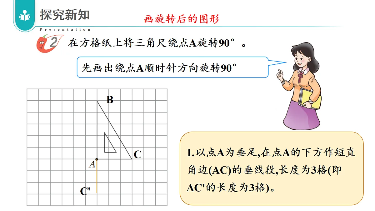 17328383第6页