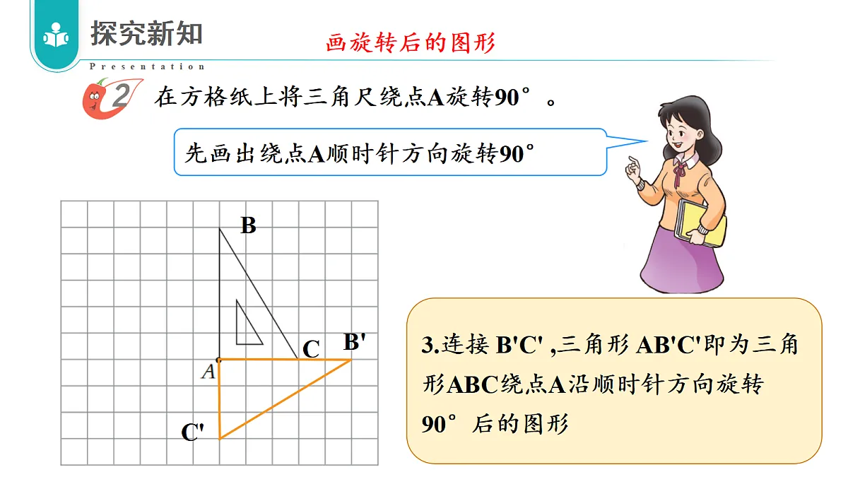 17328383第8页