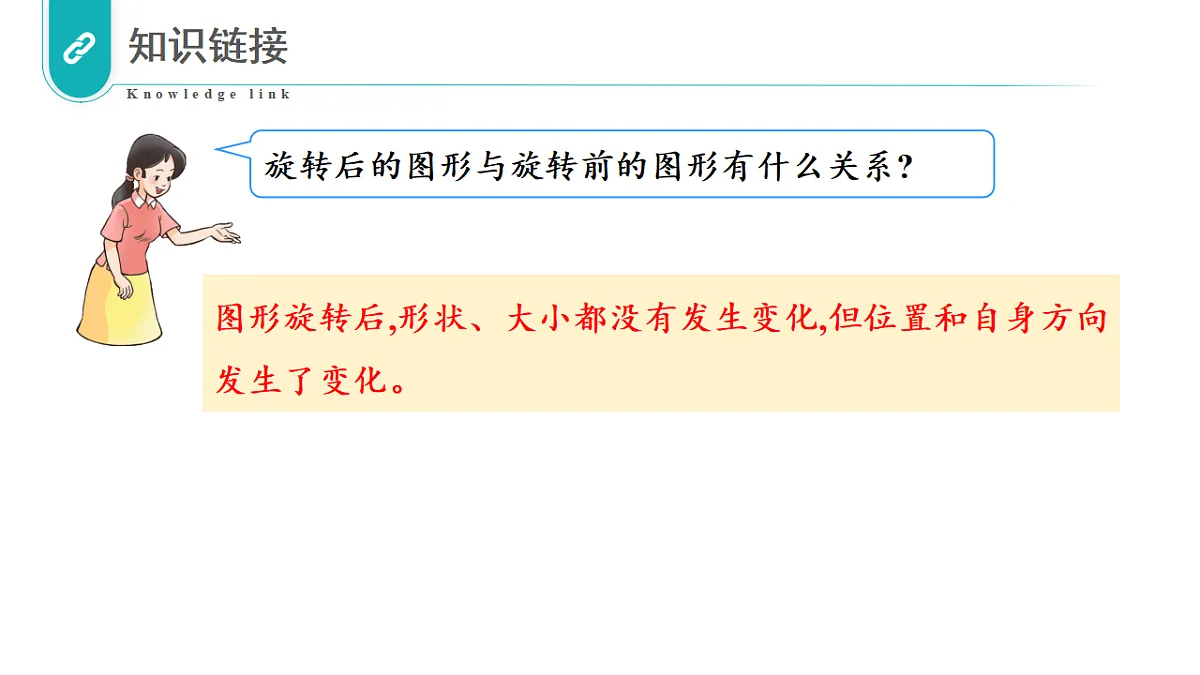 17328384第3页