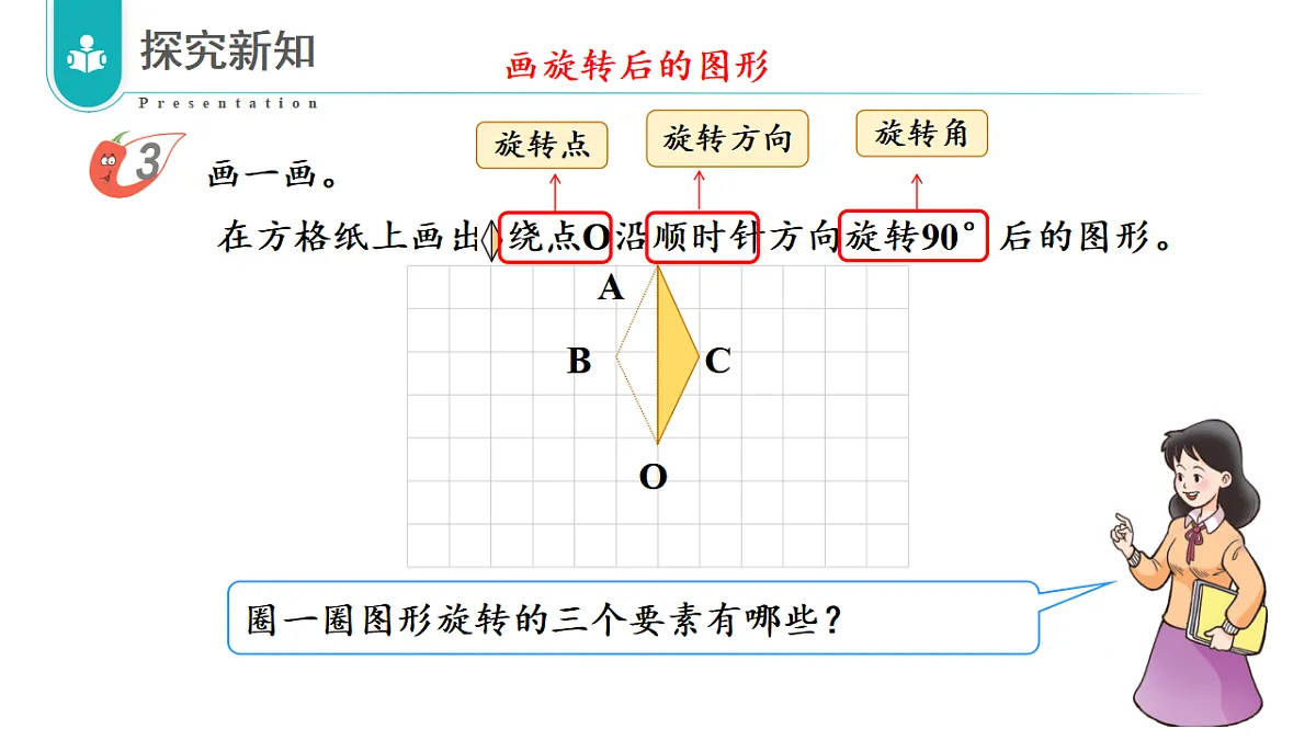 17328384第5页