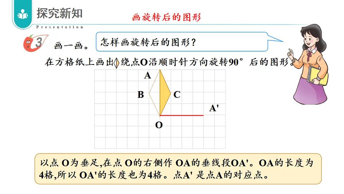 17328384第7页