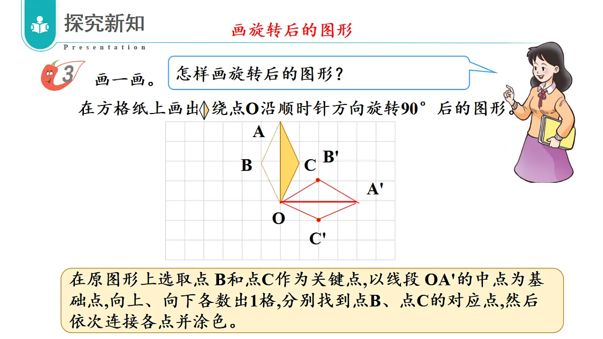 17328384第8页