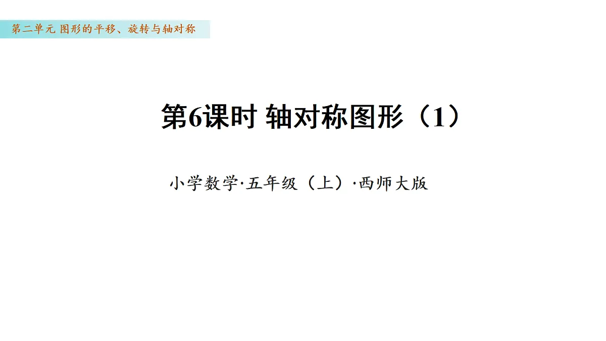 17328385第1页