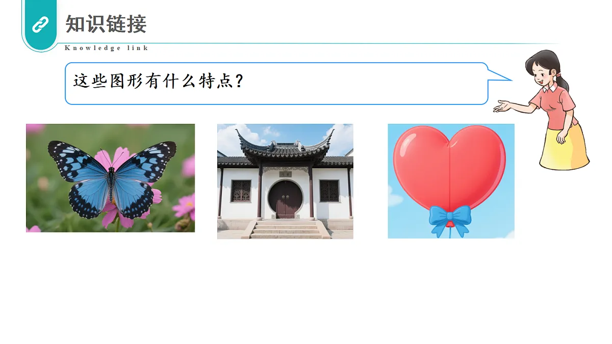 17328385第3页