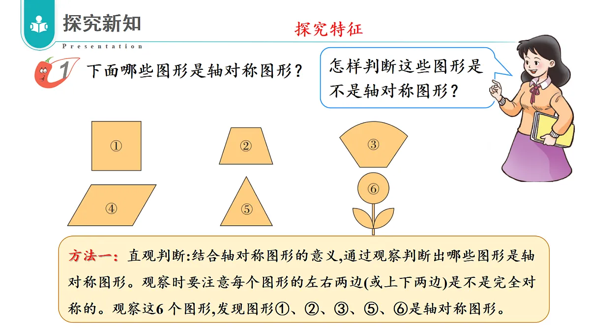 17328385第5页