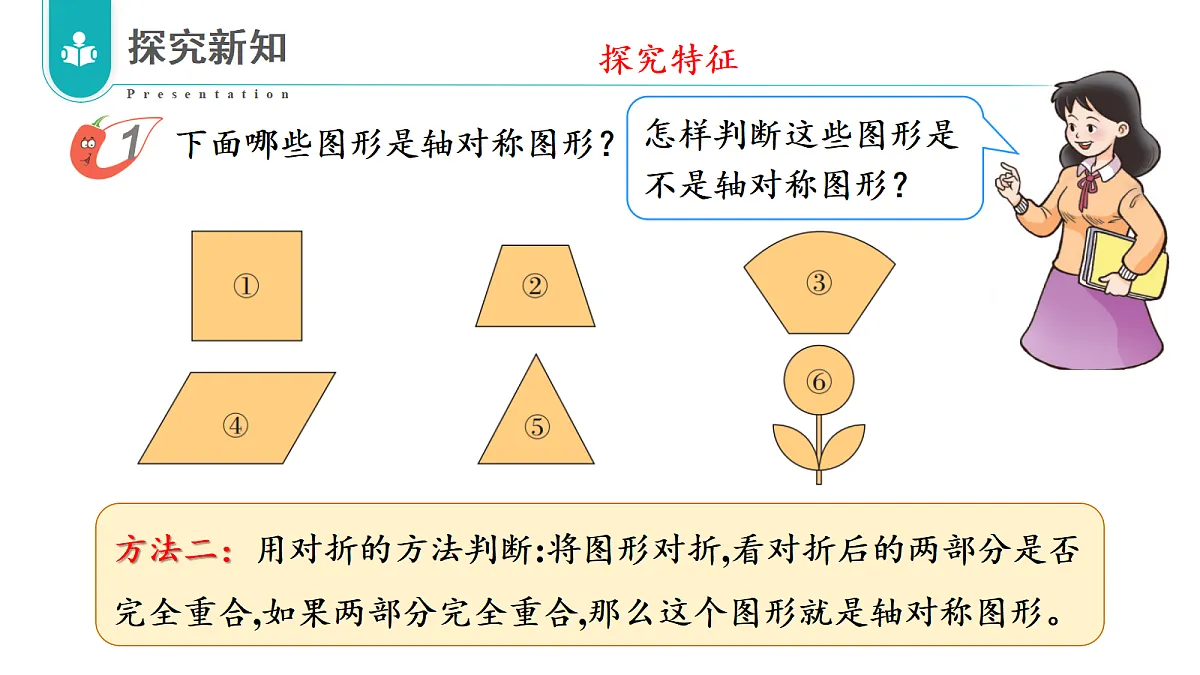 17328385第6页